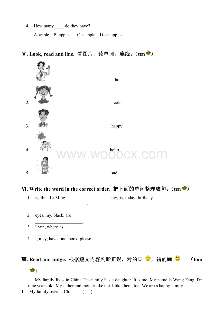 冀教版三年级下册英语期末试题.doc_第2页