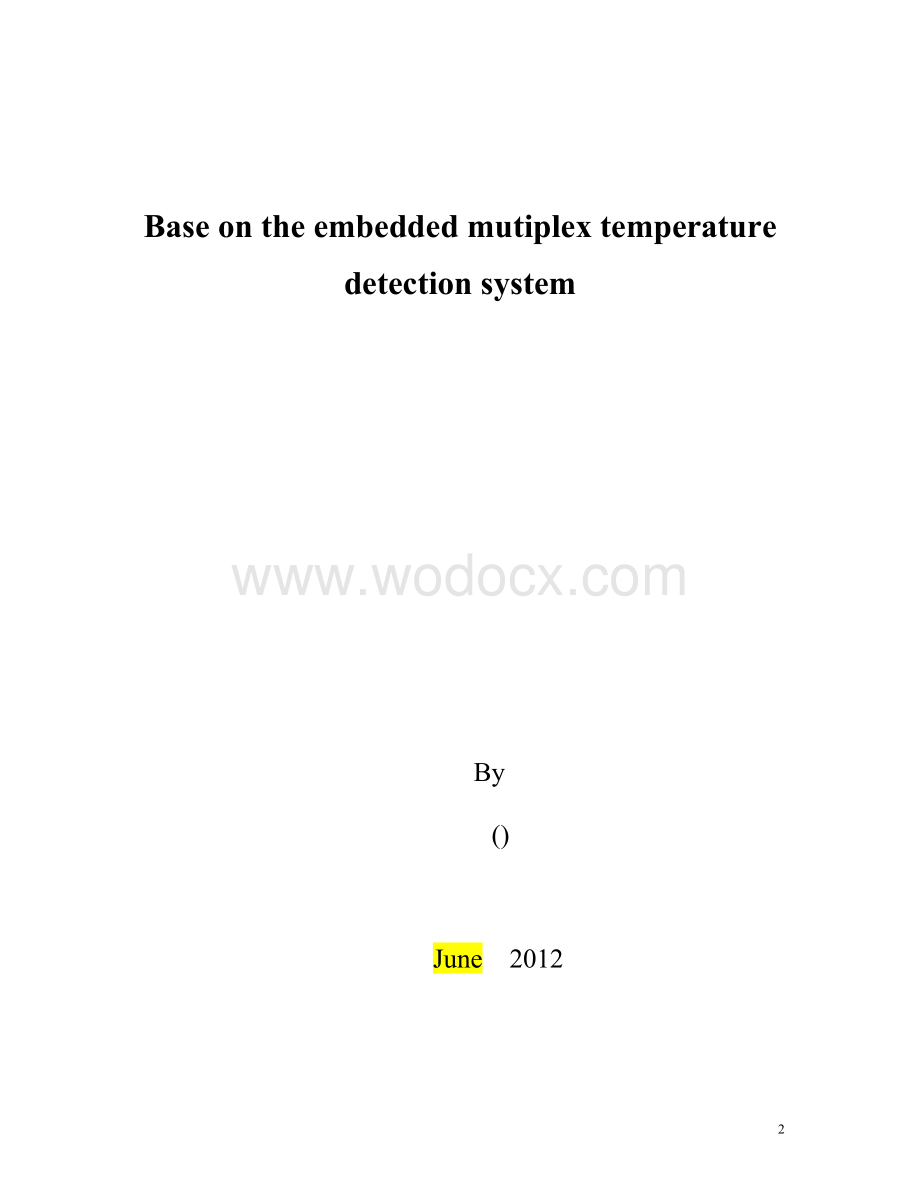 基于嵌入式的多路工业温度检测系统的实现(软件).doc_第2页