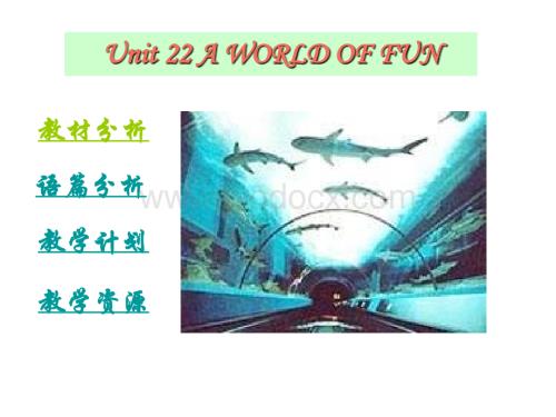 高一英语A world of fun课件.ppt