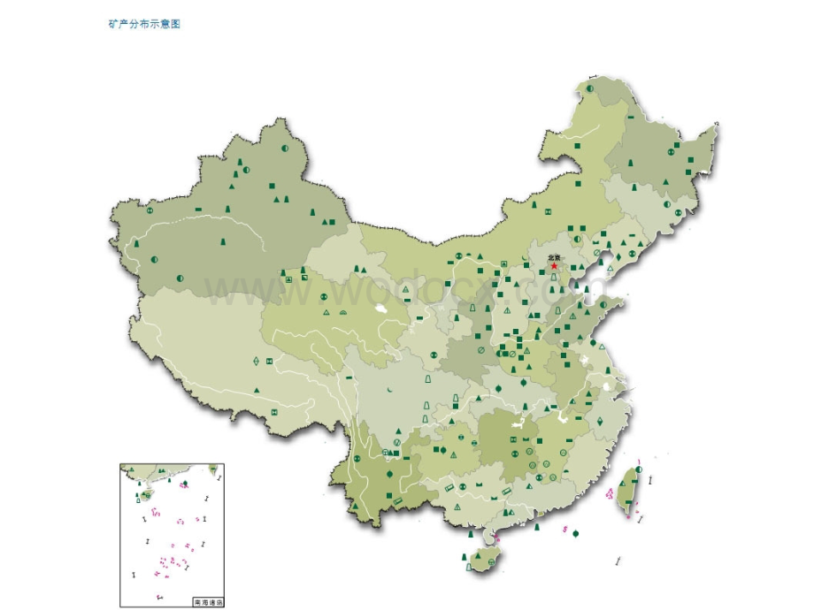 中国矿产资源分布图.pptx_第3页