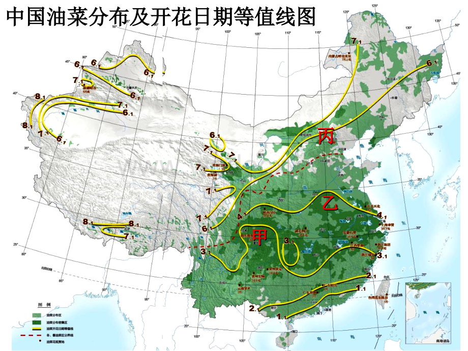 气候对农业的影响专题.ppt_第2页