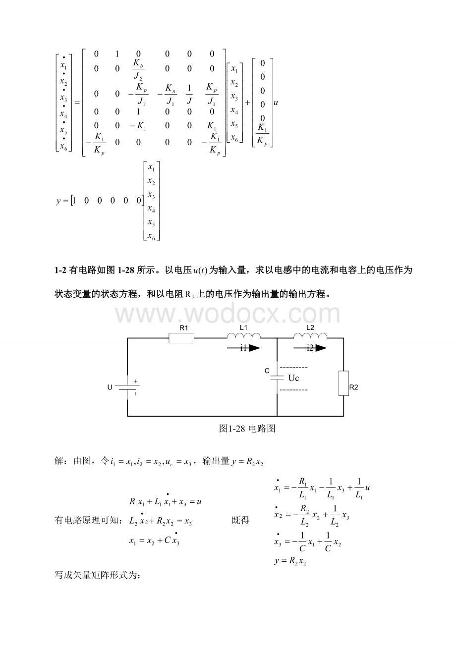 《现代控制理论》刘豹著(第3版)课后习题答案.doc_第2页