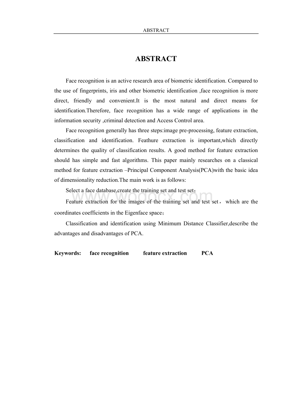 PCA人脸特征提取技术研究.doc_第3页