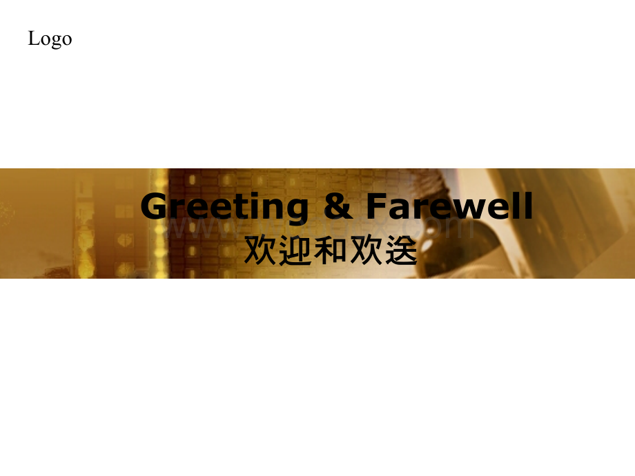 酒店英语培训资料.ppt_第1页