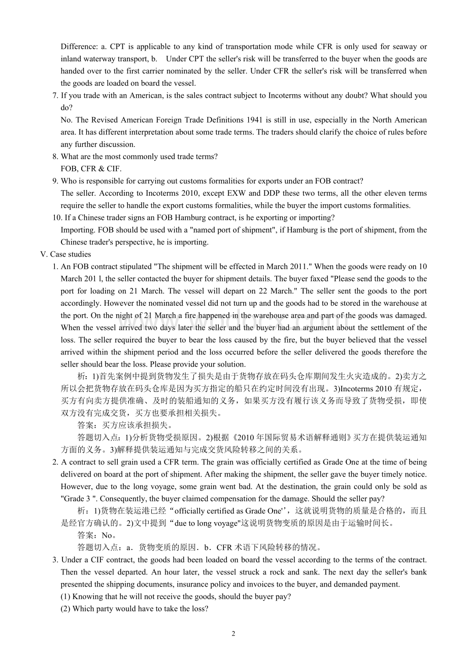 国际贸易实务英文版第二版课后习题答案.doc_第2页