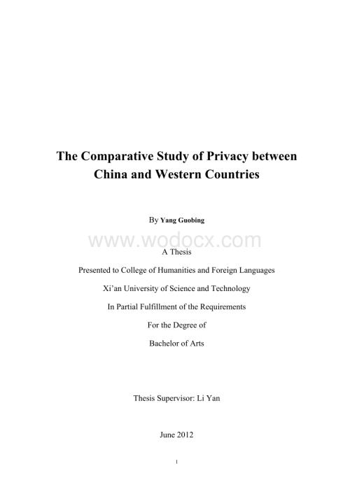 The Comaraive Sudy of Privacy beween China and Wesern Counries 英语专业毕.doc