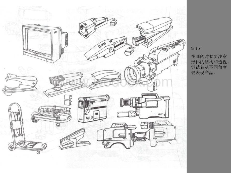 工业设计产品速写(ppt).ppt_第2页